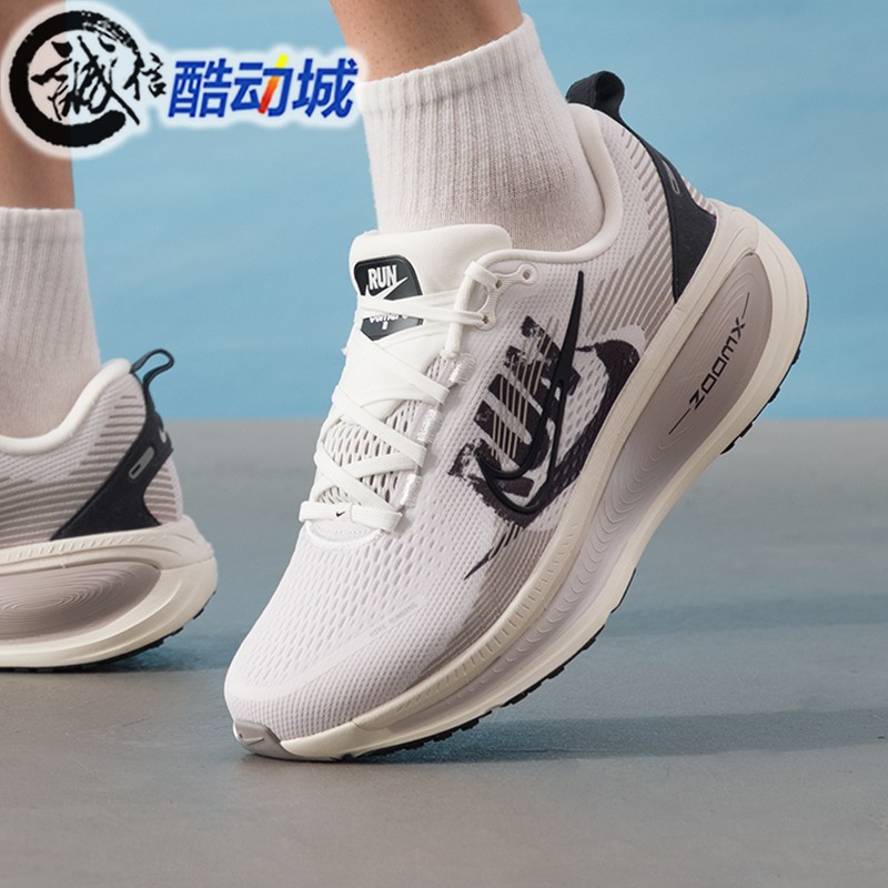 耐克男子秋新款AIR ZOOM Vomero 18缓震回弹运动跑步鞋IB5726-100