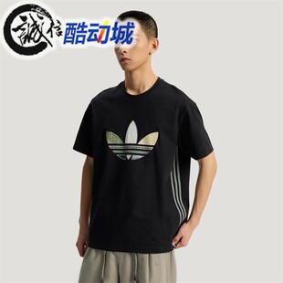 阿迪达斯三叶草男子纯棉透气松弛感运动宽松短袖T恤KW5671 KW5670