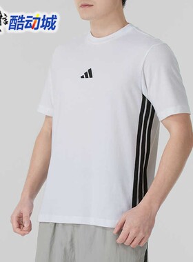 Adidas阿迪达斯男装新款健身训练运动透气速干短袖T恤JY8563 8564