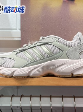 ADIDAS阿迪达斯女子2024秋新款千禧感网面复古运动鞋老爹鞋IG4344