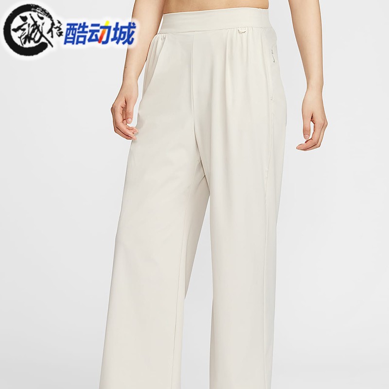 耐克女子速干高腰阔腿长裤