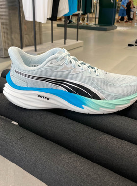 Puma彪马男子2025秋季VELOCITY 4 AP晕染缓震竞速跑步鞋312635-05