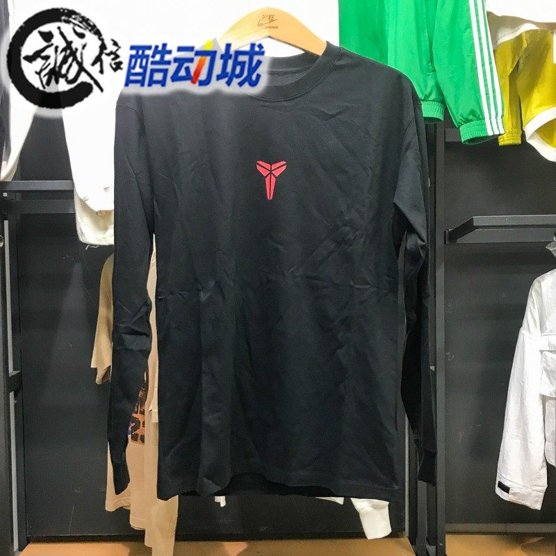 Nike耐克男子2026春新款经典篮球运动长袖T恤 IB0242-010-133-657,运动服/休闲服装,运动T恤,淘宝优惠券,粉丝福利购,淘宝优惠卷