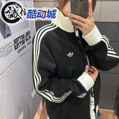 阿迪达斯三叶草情侣运动外套