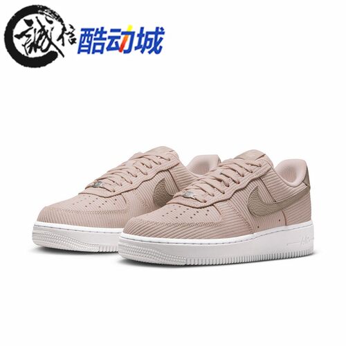 耐克女子空军一号运动板鞋