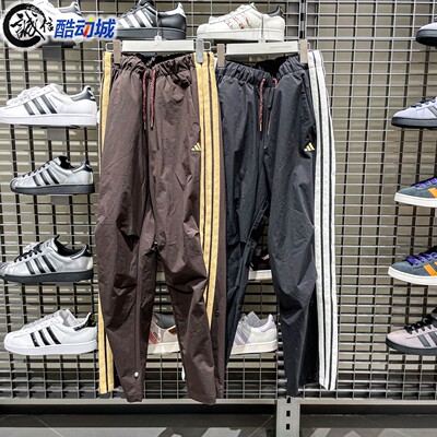 Adidas阿迪达斯男子2026新年款拒水梭织直筒运动裤 KE4063 KR3077