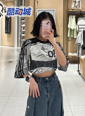 Adidas阿迪达斯男子2025夏新款足球风运动短袖球衣 KF8523 KF8522