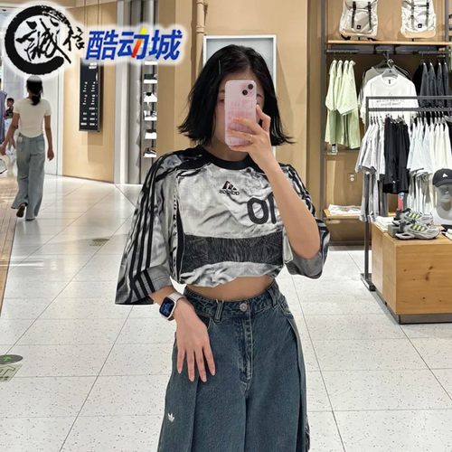 阿迪达斯男子运动短袖球衣