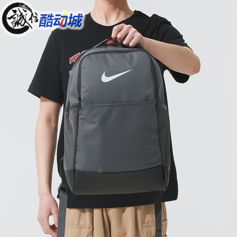Nike耐克男女包训练运动学生百搭双肩包通勤便携电脑包DH7709-068
