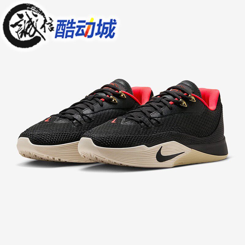 Nike耐克男S.T. Flare EP缓震迅疾回弹训练运动篮球鞋 HF0232-001