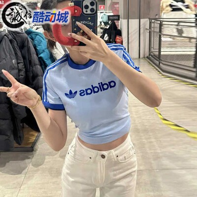 阿迪达斯三叶草修身百搭短袖