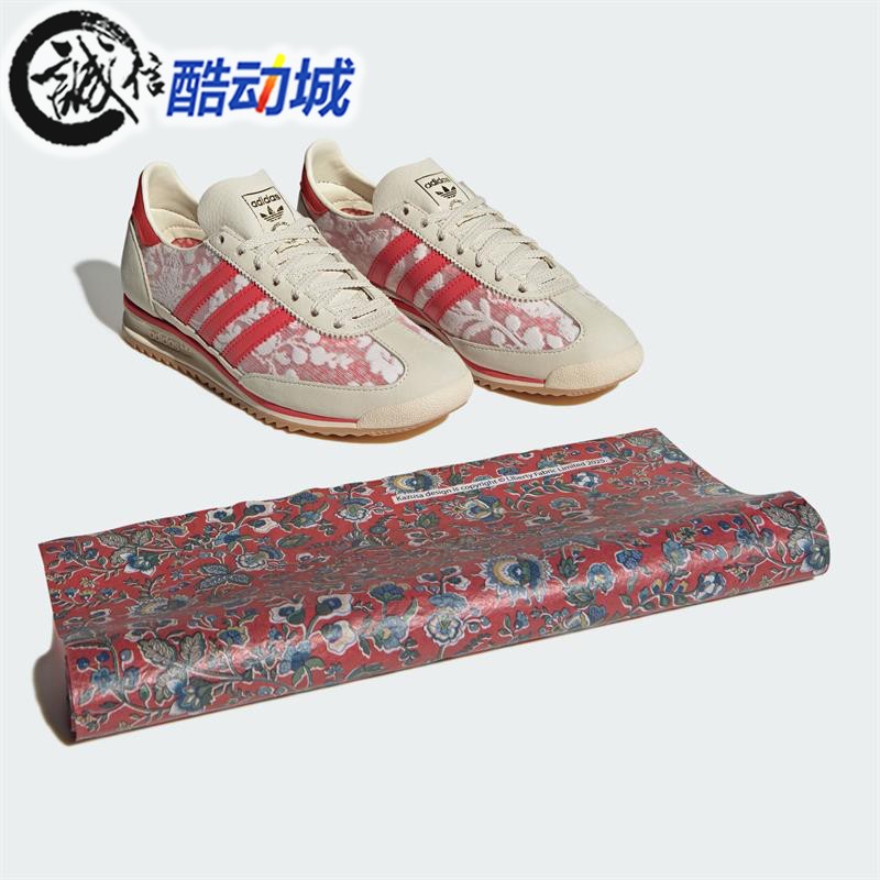 阿迪达斯三叶草女子薄底运动鞋