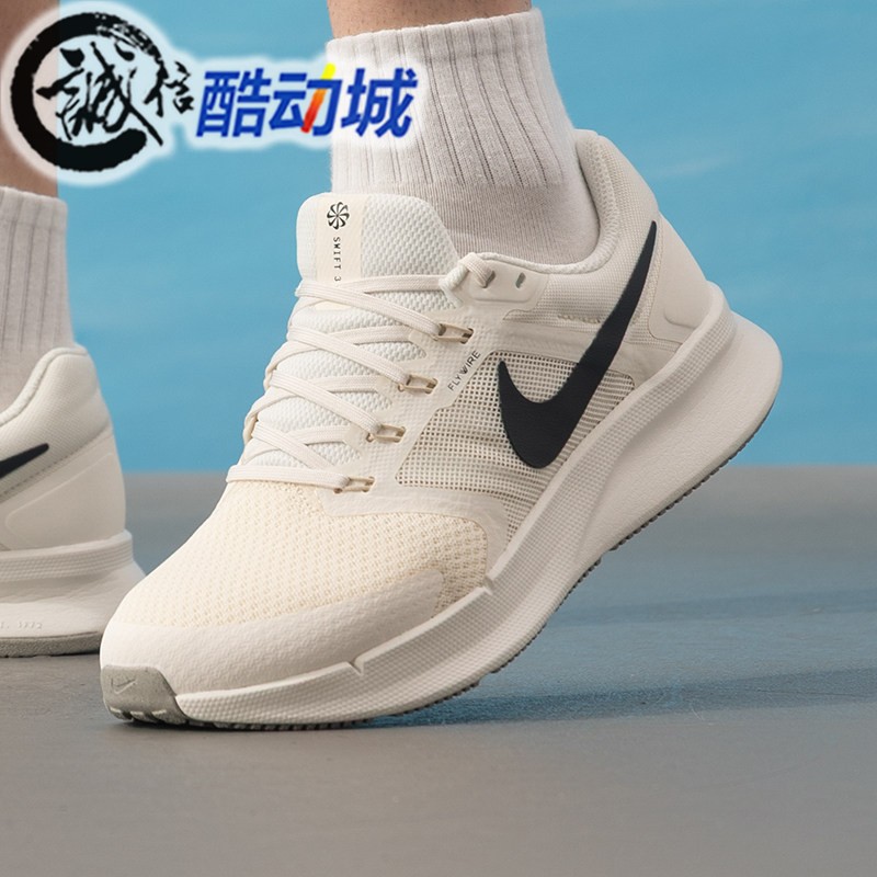 Nike耐克男子RUN SWIFT 3网眼透气缓震训练运动跑步鞋 DR2695-117