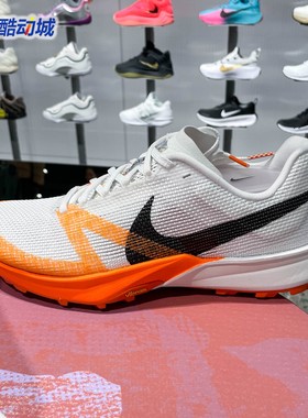 Nike耐克2026春季Kiger 10男子舒适缓震防滑越野跑步鞋FV3929-101