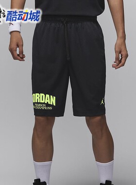 耐克短裤男2024夏季JORDAN篮球宽松透气运动五分裤FZ9986-010-366