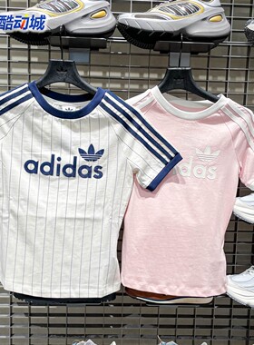 阿迪达斯三叶草女子2026夏经典条纹修身运动短袖T恤 JC7705KS9293