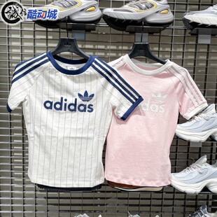 阿迪达斯三叶草女子2026夏经典条纹修身运动短袖T恤 JC7705KS9293