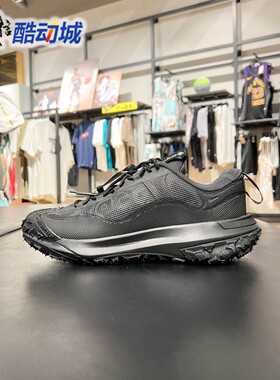 Nike耐克男ACG Mountain Fly 2户外徒步网面透气运动鞋HF6245-001