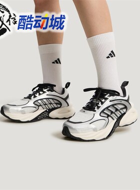 阿迪达斯男子2026夏新款CLIMACOOL VENTO清风4.0休闲运动鞋KK1809
