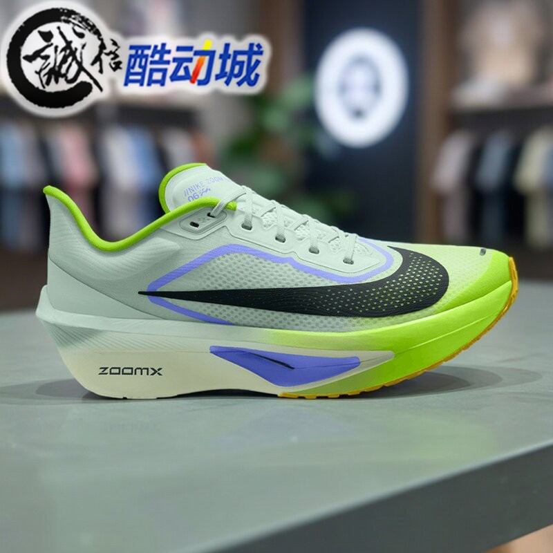 NIKE耐克男子Zoom Fly 6全掌碳板专业马拉松运动跑步鞋FN8454-300