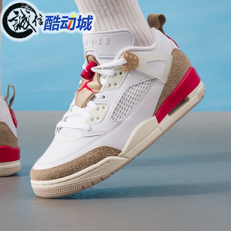 Nike耐克男鞋JORDAN Spizike缓震抓地爆裂纹运动篮球鞋FQ1759-105