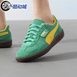 Puma彪马男女鞋2024秋季低帮翻毛皮复古绿色德训鞋T头鞋396463-18