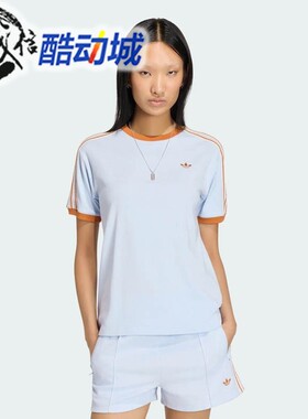 阿迪达斯三叶草女子2026夏季时尚拼色舒适运动休闲短袖T恤 KY8125