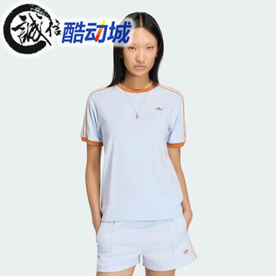 阿迪达斯三叶草女子2026夏季时尚拼色舒适运动休闲短袖T恤 KY8125