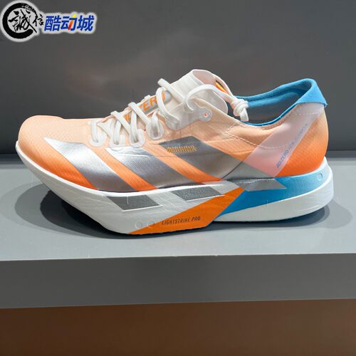 Adidas阿迪达斯男女鞋2026春季马拉松限定系列专业竞速跑鞋KH6360