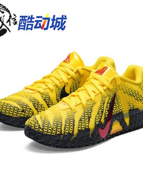 Nike耐克男子2026夏新款JA 3莫兰特实战训练运动篮球鞋HF2794-702