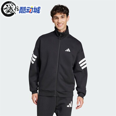 阿迪达斯男子立领宽松休闲外套