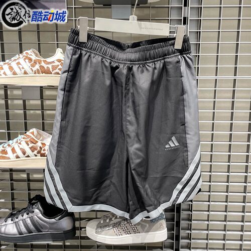 Adidas阿迪达斯男子2026夏季运动训练简约透气速干篮球短裤KS7868