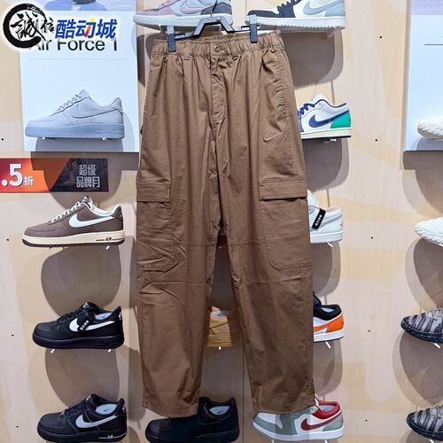Nike耐克男子2025秋季梭织工装长裤宽松舒适休闲运动裤HV1434-235