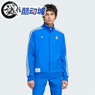 阿迪达斯三叶草男子2025秋皇家马德里足球休闲文化夹克外套JN3058