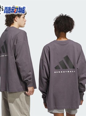 阿迪达斯男女同款纯棉篮球运动长袖圆领T恤 JC7835 JD6130 JD6131