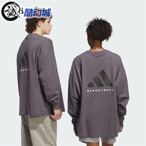 阿迪达斯男女同款纯棉篮球运动长袖圆领T恤 JC7835 JD6130 JD6131