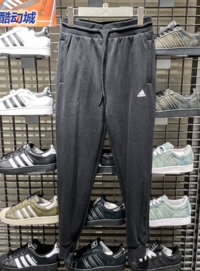 Adidas阿迪达斯女子舒适百搭束脚锥形九分休闲运动裤2025冬IS4941