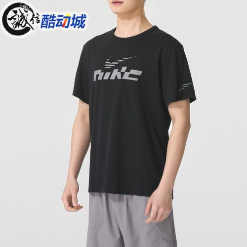 耐克男子防晒速干运动上衣
