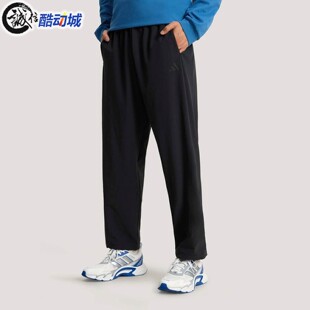 Adidas阿迪达斯男子2026新款运动休闲百搭梭织直筒裤KR2551KR2552