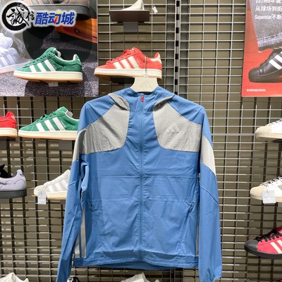 阿迪达斯男子2025冬新款箱根限定系列跑步运动连帽夹克外套KB1492