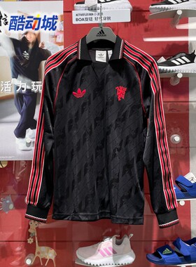 阿迪达斯三叶草男子曼联队徽足球训练运动条纹长袖翻领球衣IS6522