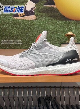 阿迪达斯男鞋2024夏新款BOOST软底透气舒适休闲运动跑步鞋 GY5373