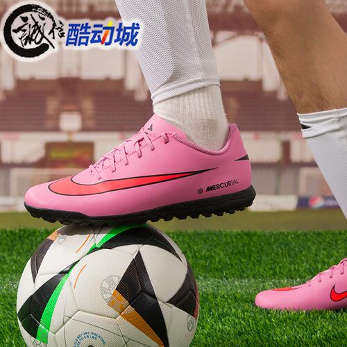 Nike耐克男子VAPOR 16 CLUB TF刺客16高端人造草足球鞋FQ8446-600
