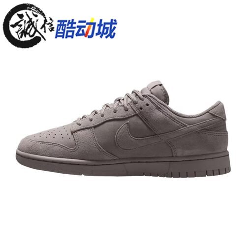 NIKE耐克男鞋2026春新款Dunk Low透气百搭运动时尚板鞋IB6651-200