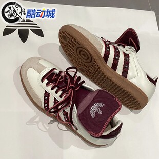 阿迪达斯三叶草女鞋2025新款SAMBA异域风翻盖运动休闲T头鞋JQ9714