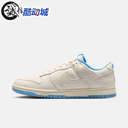 Nike耐克男子2026秋新款Dunk Low Retro经典百搭运动鞋HF5441-119
