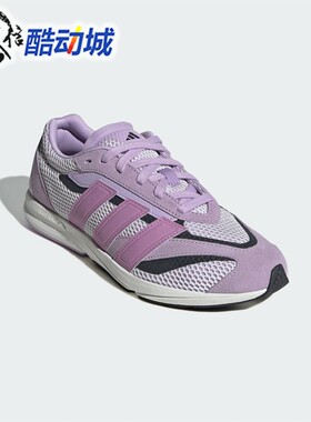 Adidas阿迪达斯女子2025秋新款网眼透气超灵动流光休闲跑鞋JS3201