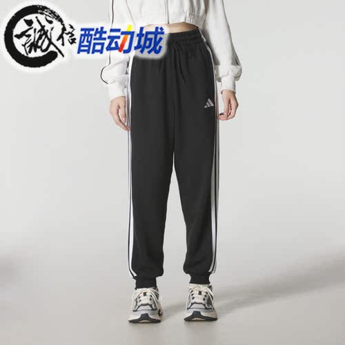 阿迪达斯女子百搭宽松运动裤