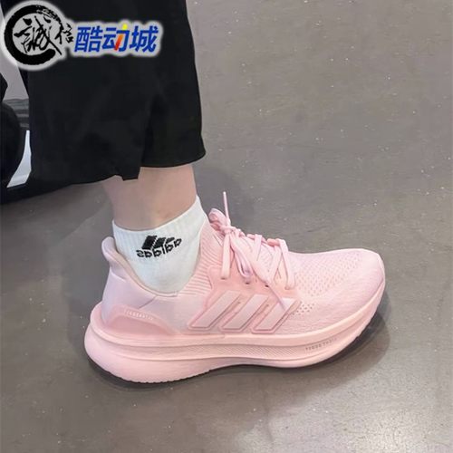 阿迪达斯女跑步鞋减震透气