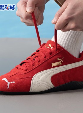 puma彪马男女鞋2025冬新款复古翻毛皮休闲运动鞋板鞋406329-01-03